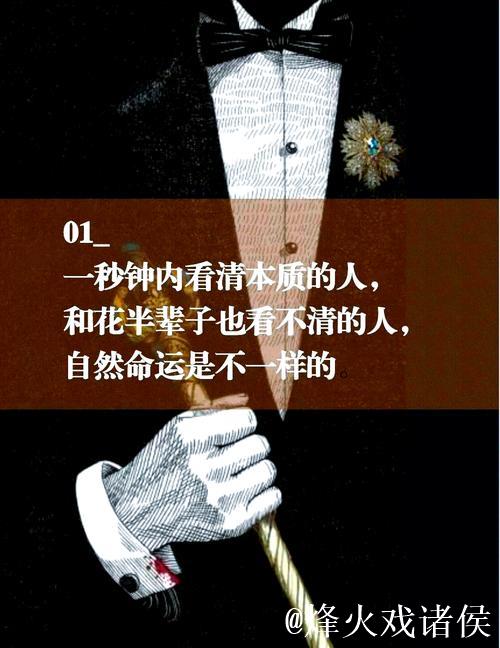 如此看来,文班确实不像凡人 如此看来,文班确实不像凡人